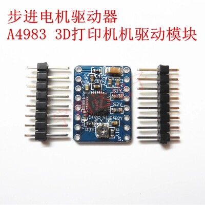CJMCU-步进电机驱动器 A4988 A4983 3D打印机机驱动模块