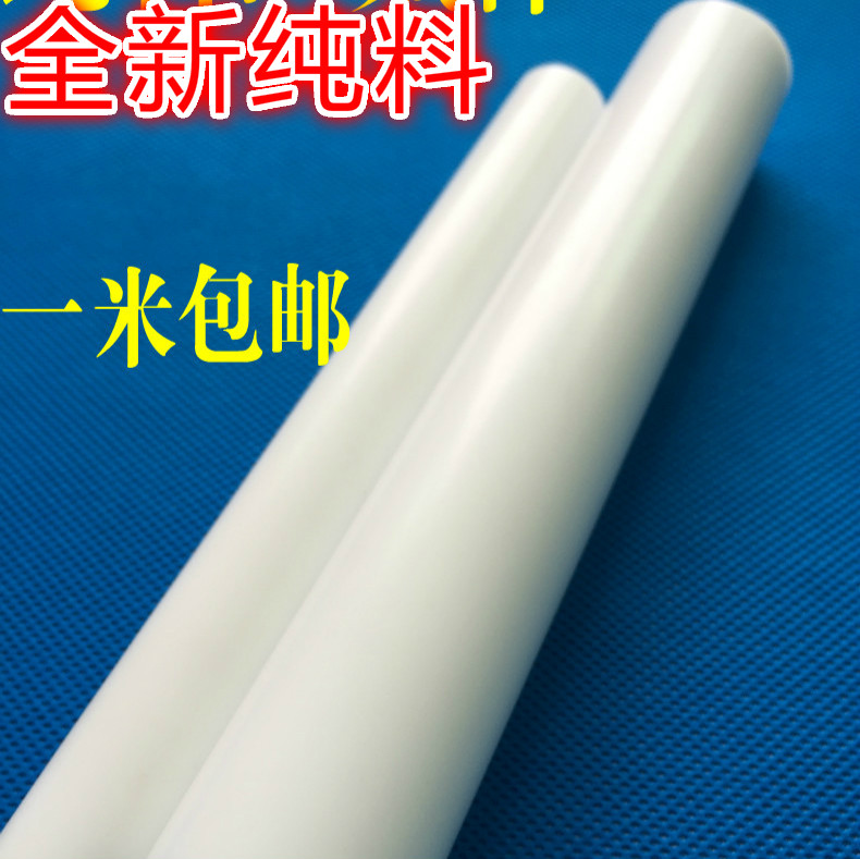 铁氟龙棒四氟棒 PTFE棒 塑料王棒 聚四氟乙烯棒 F4棒耐高温塑料棒