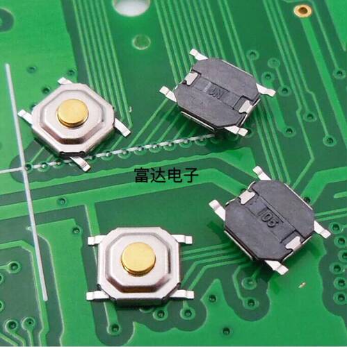 4*4*1.5 轻触开关按键/微动液晶贴片4脚防水铜头4x4x1.5MM(100个)