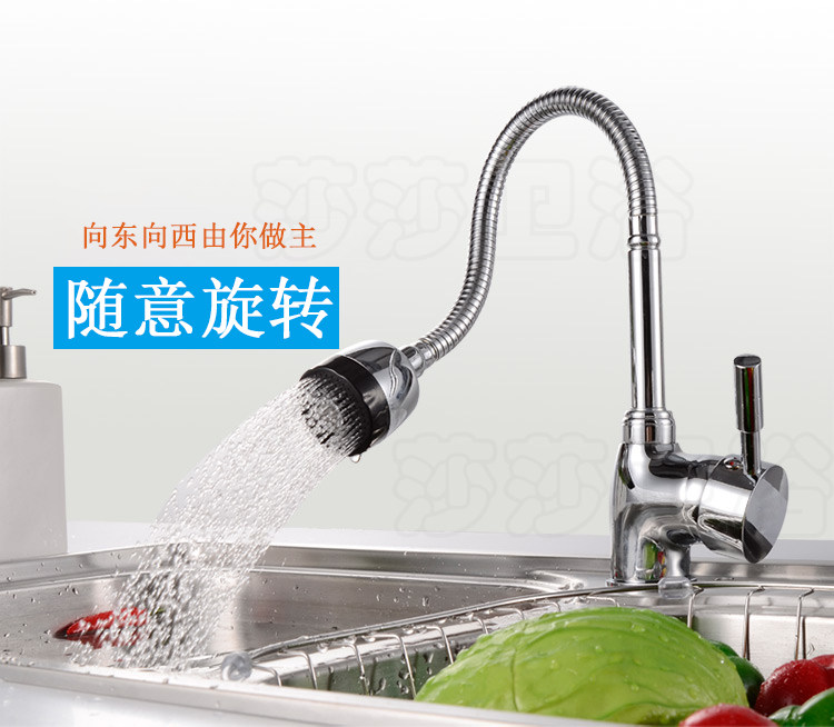 厨房水龙头 全铜万向旋转冷热水龙头 水槽 洗菜盆立式龙头 双出水