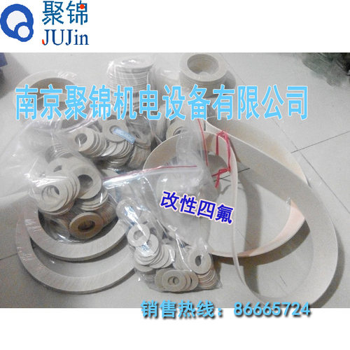 RPTFE改性聚四氟乙烯垫片F4法兰白色玻纤膨体garlock3510 进口3mm