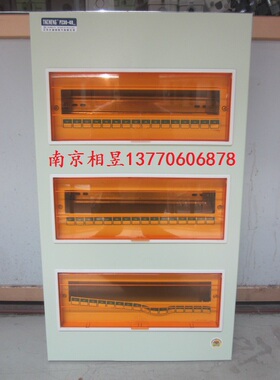 太湖城回路箱空气开关断路器强电箱PZ30-36/40/45/60/80大型明暗