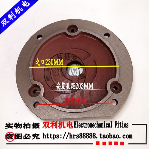 Y132电机端盖加大轴承位100mm6309轴承电机前端盖非标端盖