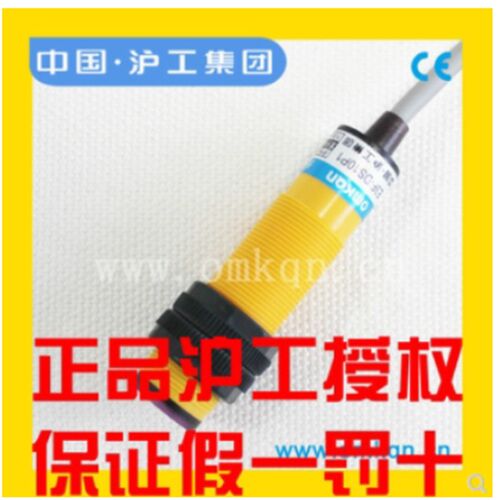 JWK:HJS12-G12DNK 漫反射型光电传感器    HJS12-G12DNK
