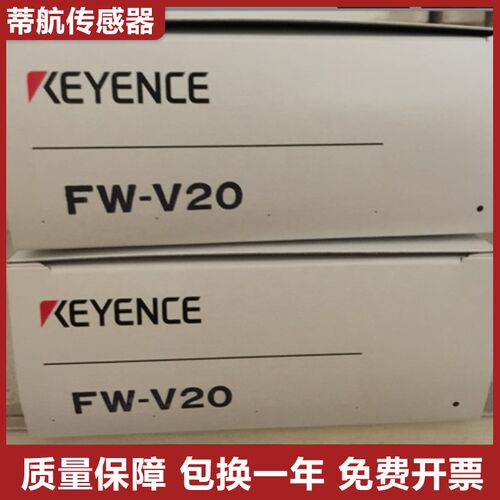 基恩士KEYENCE数字超声波位移传感器放大器FW-V20 V20P V25 V25P