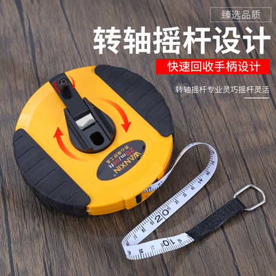 布卷尺纤维卷尺米尺皮尺软尺10/20/30/50/100米圈尺尺寸测量工具