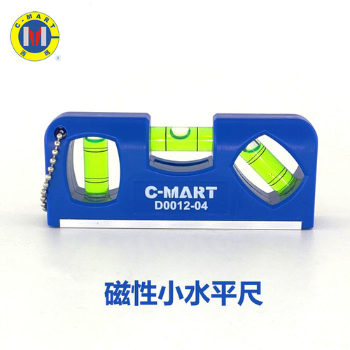 可携式鱼雷水平尺台湾西玛工具CMART磁性D0012迷你小高精度100MM