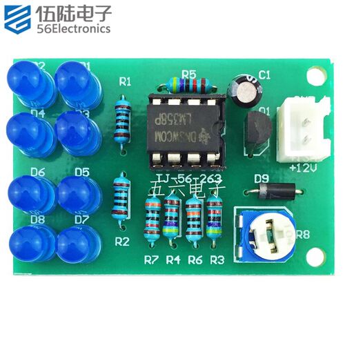 LM358呼吸灯电子DIY趣味制作套件教学实训焊接组装散件TJ-56-263