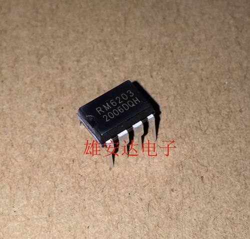 RM6203 CR6203 电源管理芯片CI集成块 直插DIP8 全新原装 包邮