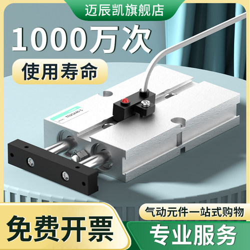 气缸小型双杆双轴气动TN16微型大全15X30X40X50X60X70X80X100-S