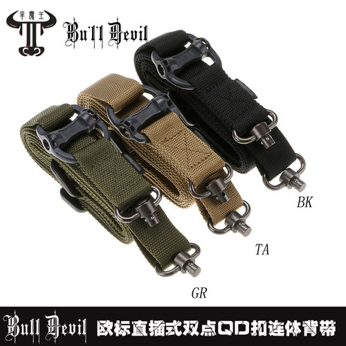 锦明10MS4单点尼龙背带欧标QD扣连体双点背带枪绳钢制快拆扣肩带