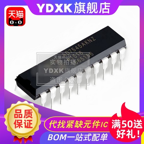 天猫 AD7545 AD7237 AD7845 AKNZ/AKN/KN/JN/LN DIP20/DIP24