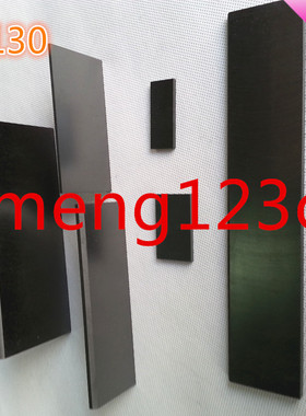 优质真空泵碳片 石墨刮片5x45X130MM 石墨旋片 炭精片 油润滑旋片