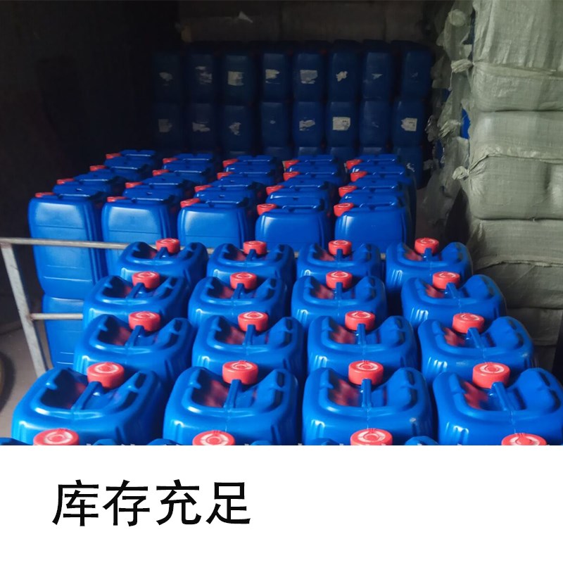 食安库高泡清洗剂碱性重油污清洁剂去油脂除污垢杀菌食品厂专用