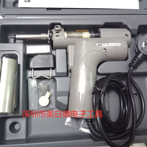 TP-100/日本固特GOOTTP-100AS 携带式吸锡泵 枪型电动吸锡枪