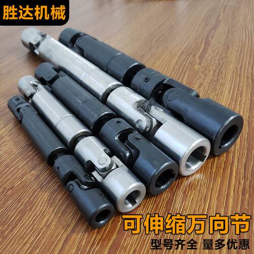 十字轴万向节可伸缩联轴器 WSP高精密双节连接器 十字3GA万向接头