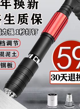 吊顶神器迷你炮钉枪打钉神器射钉专用枪一体钉手动打钉器气钉枪