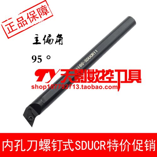 S12M/S14N/S16Q/S18Q/S20R/S25S/S32T/S40T/S50U-SDUCR11/SDUCL11