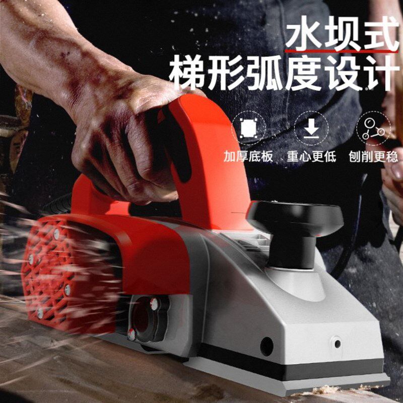 专用电动推抱饱木机手持子德国小型家用手提电刨创木工工具大全