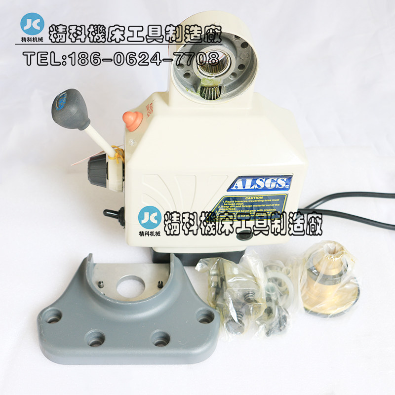 阿隆进给器 阿隆走刀器 进给器 走刀器 5号铣床 AL-510S Z轴