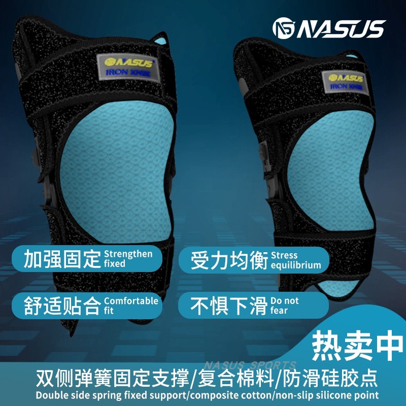 新款膝盖助力器/膝关节支撑支架助力/弹簧护膝/髌骨带/爬梯阻力器