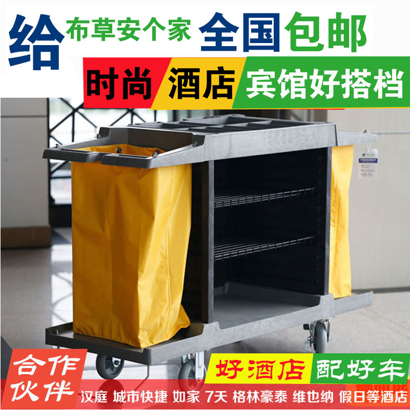 双边服务车酒店宾馆客房工作布草车房口手推收集车清洁保洁车白云