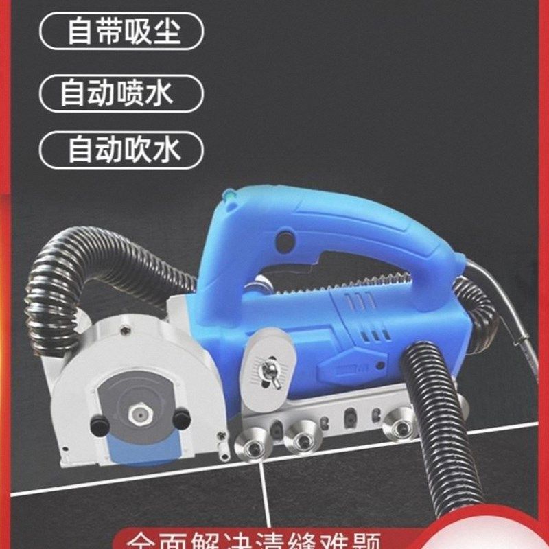 德国美缝电动清缝机美缝剂施工工具无尘张怀玉瓷地砖缝隙清理开槽