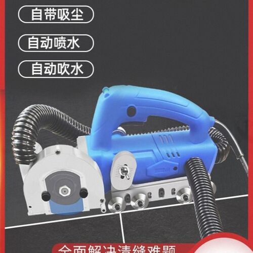 德国美缝电动清缝机美缝剂施工工具无尘张怀玉瓷地砖缝隙清理开槽
