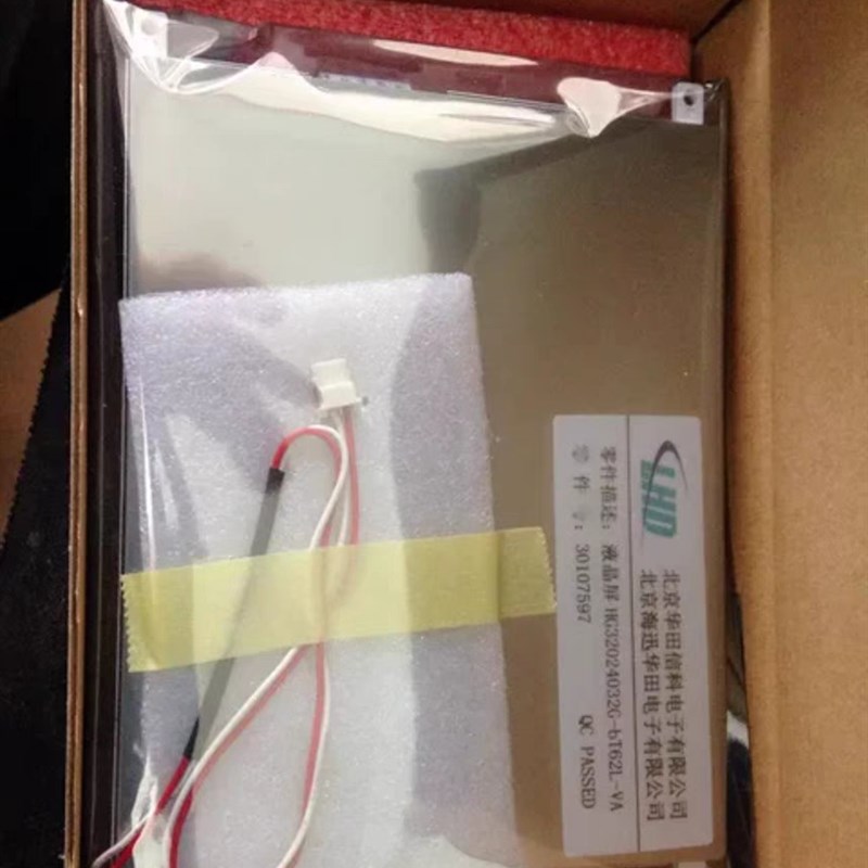 海湾GST5000液晶屏GST5000低压液晶屏GST500液晶屏