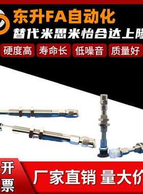 怡合达型吸盘WEJ51-d2-WEM11-J-6-4WEJ51-d4/d6/d8-WEM11-J-6-4/6