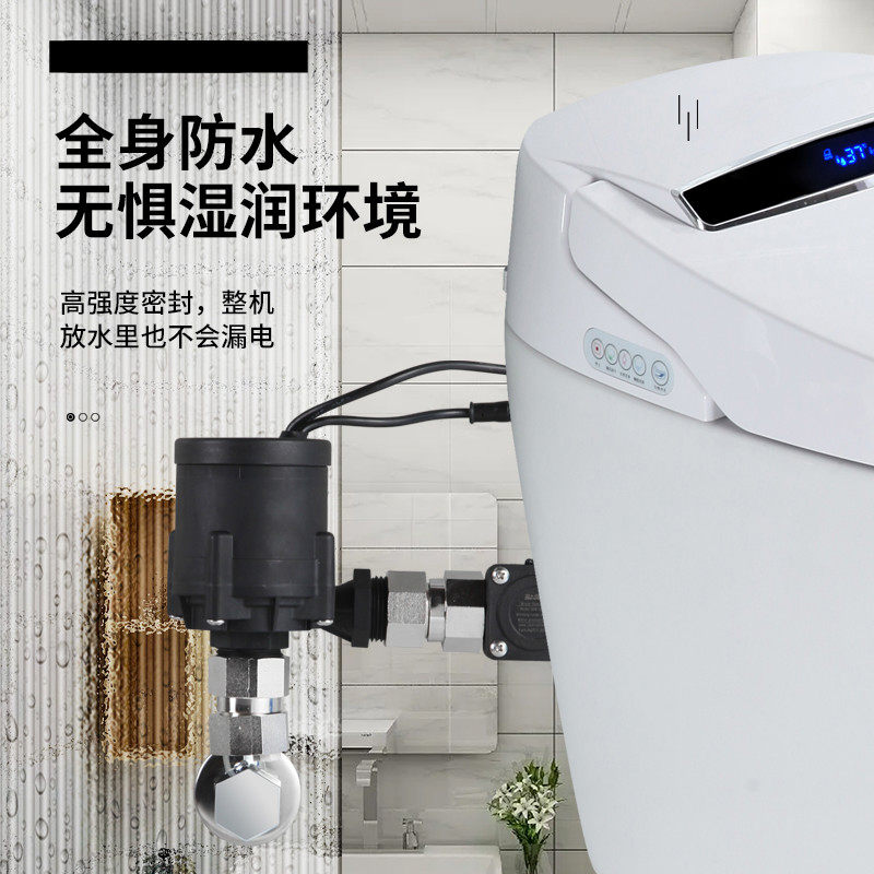 无水箱智能马桶增压泵家用小型静音防水全自动坐便冲水加压器水泵