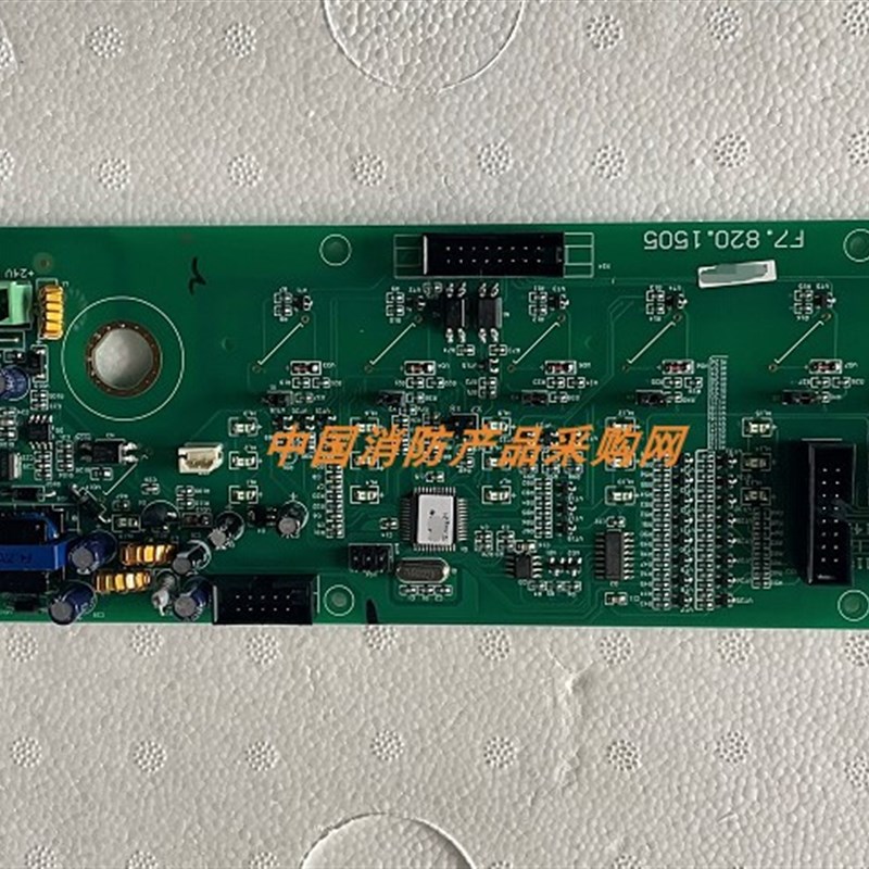 海湾GST5000灯键板GST9000灯键板F7.820.1505