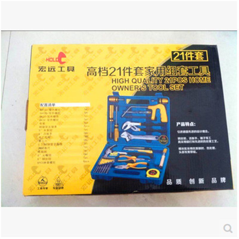 宏远高档23件套家用组套工具.日常常用规格尺码.生活好帮手