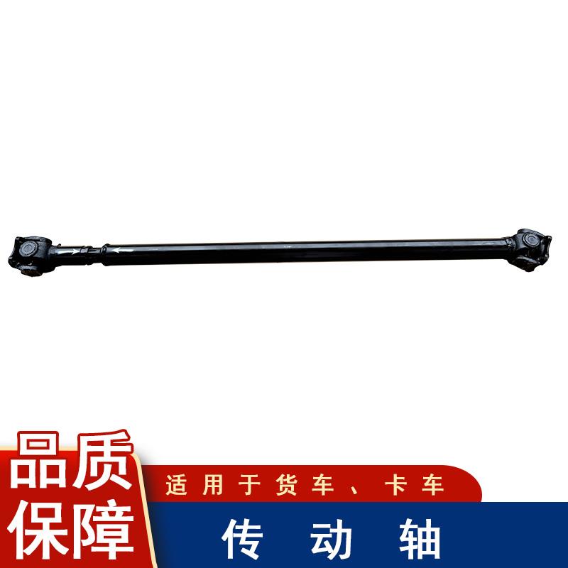 适用解放142传动轴老款拉煤王青岛141配件大全万向节取力器伸缩节