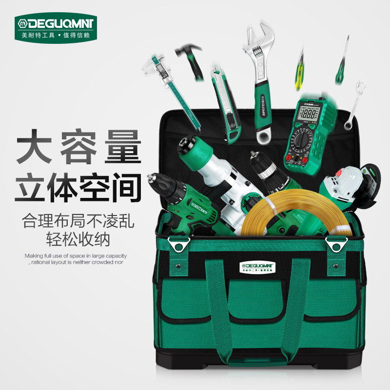 德国美耐特手提工具包挎包小多功能便携维修电工包帆布大加厚耐磨
