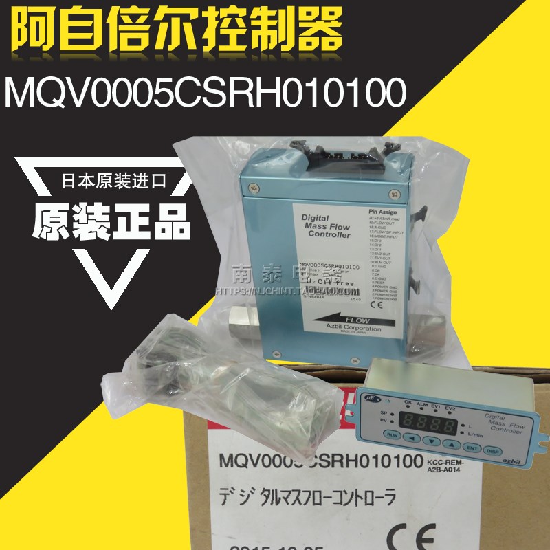全新原装正品日本进口 阿自倍尔控制器 MQV0005CSRH010100 现货