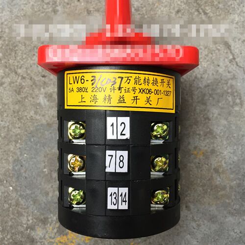 组合开关 3节 4档位 万能转换开关 LW6D/LW6-3/C037