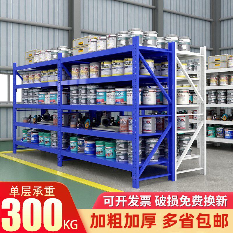 五层仓储仓库货架库房快递架子300KG中重型储物架可拆卸置物架子