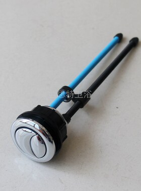 老式981 851 980K 986B 781马桶按钮坐便器排水阀按键 出水阀按钮
