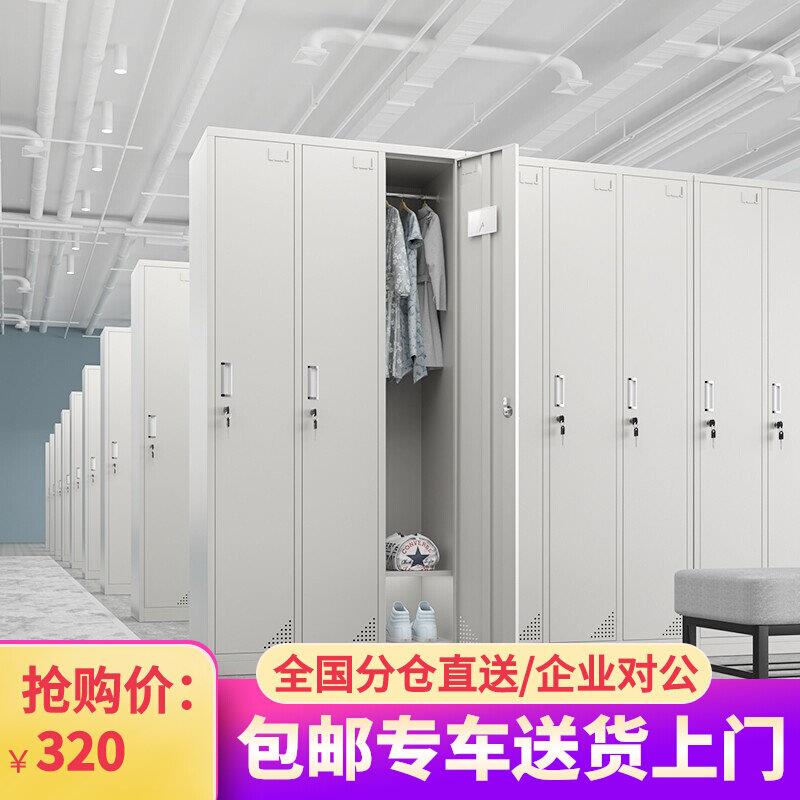 三门更衣柜健身房宿舍员工储物柜职工鞋柜带锁存包柜换衣柜铁皮柜