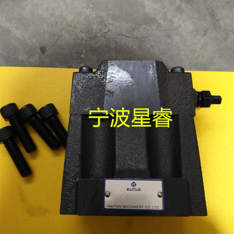 海天注塑机配件 溢流阀 HRF-G03-2-L-32-S 电磁阀(原装)