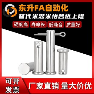 HCMG铰链销 HCMGH3 4 5 6 8 10 12-10 15 20 25 30 35 40 45 50