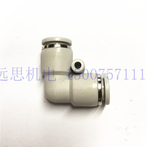 SWD白色气管快插弯头 SPV4 6 8 10 12 14 16 软管快速弯通