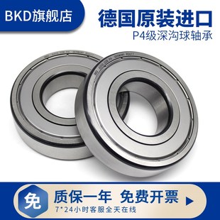 德国BKD进口6021/6022/6024/6026/6028减速机高速轴承承ZZ RS P4