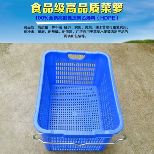 塑料周转箩周转篓筐物流快递框大号服装箩筐塑料筐加厚周转箱包邮