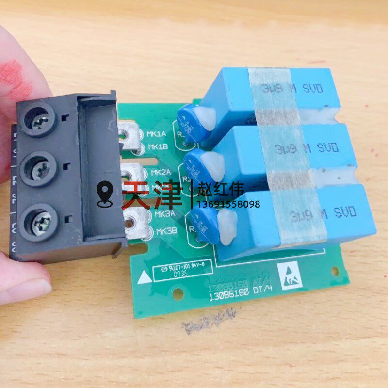 130B6160 DT/4丹佛斯变频器18.5 37KW输入塑料端子防雷滤波吸收板