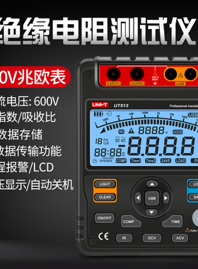 优利德绝缘电阻测试仪兆欧表1000V高压数字摇表测量仪电阻表2500V