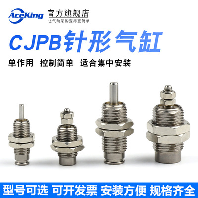 微型针型外螺纹迷你气缸CJPB6 10 15-5 10 15 20-B单作用弹簧压回