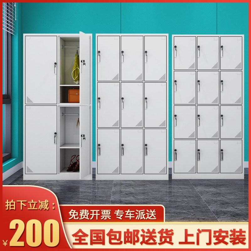 全国包邮文件资料办公室财务铁皮档案凭证矮柜铁柜带锁储物更衣柜