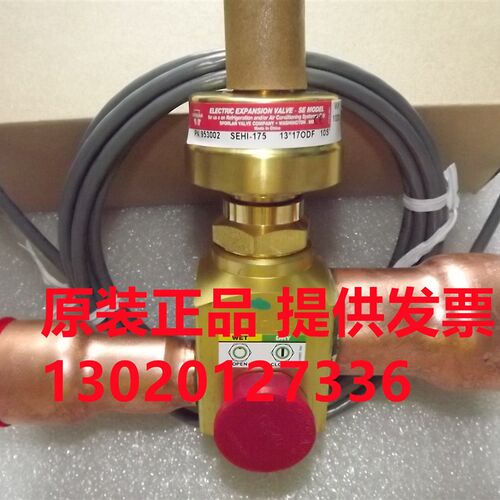 斯波兰Sporlan电子膨胀阀SEHI-175-10-S 1-5/8 x 2-1/8 ODF 95300